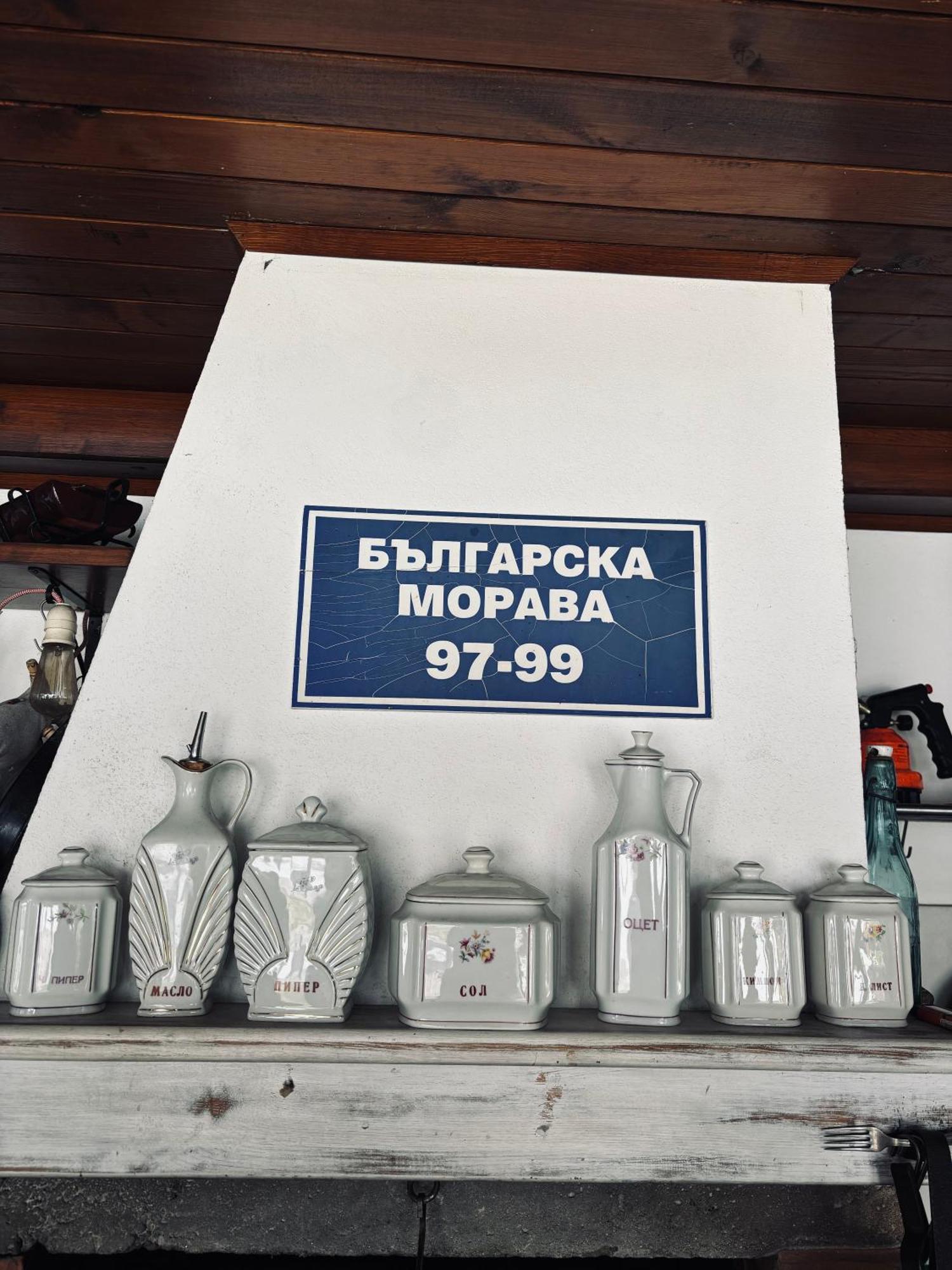 The Clock House Villa Samokov Exterior photo